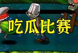 911吃瓜爆料红领巾瓜报小僵尸,红领巾瓜报与小僵尸背后的真相