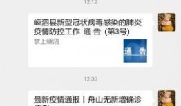 陈泽91直播顺口溜,幽默风趣，笑点连连