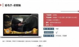 插视频,插视频背后的精彩瞬间与幕后故事