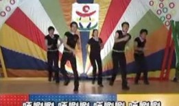 大家一起来舞蹈视频,大家一起来舞蹈视频精彩回顾